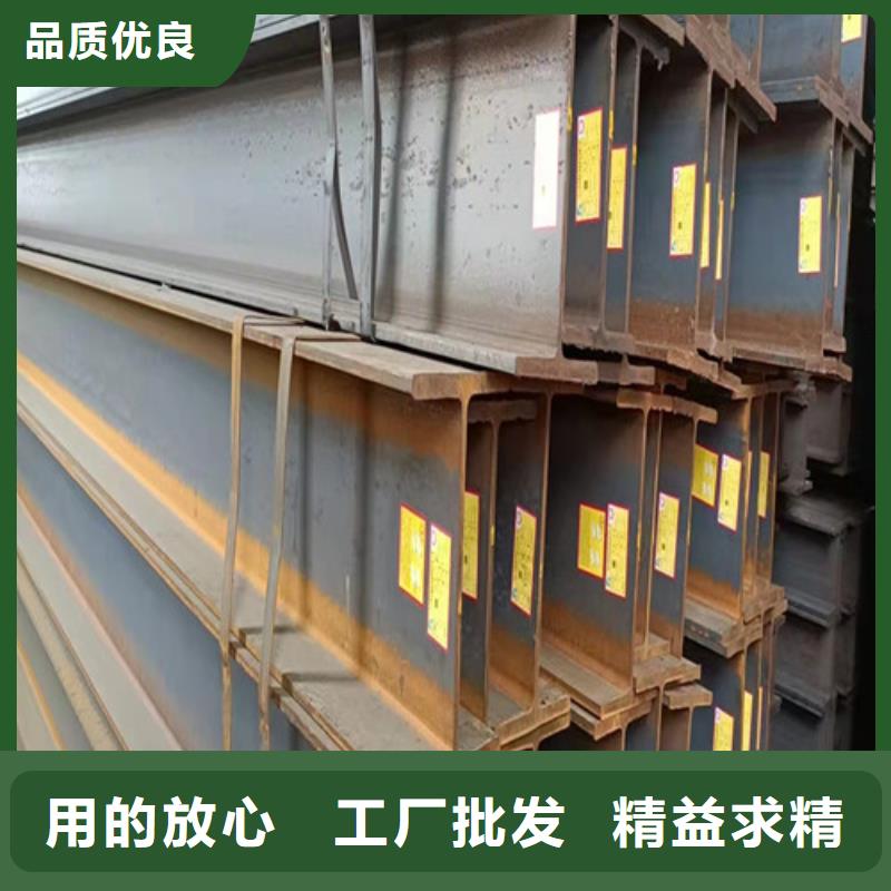低合金工字钢Q235B工字钢同行低价