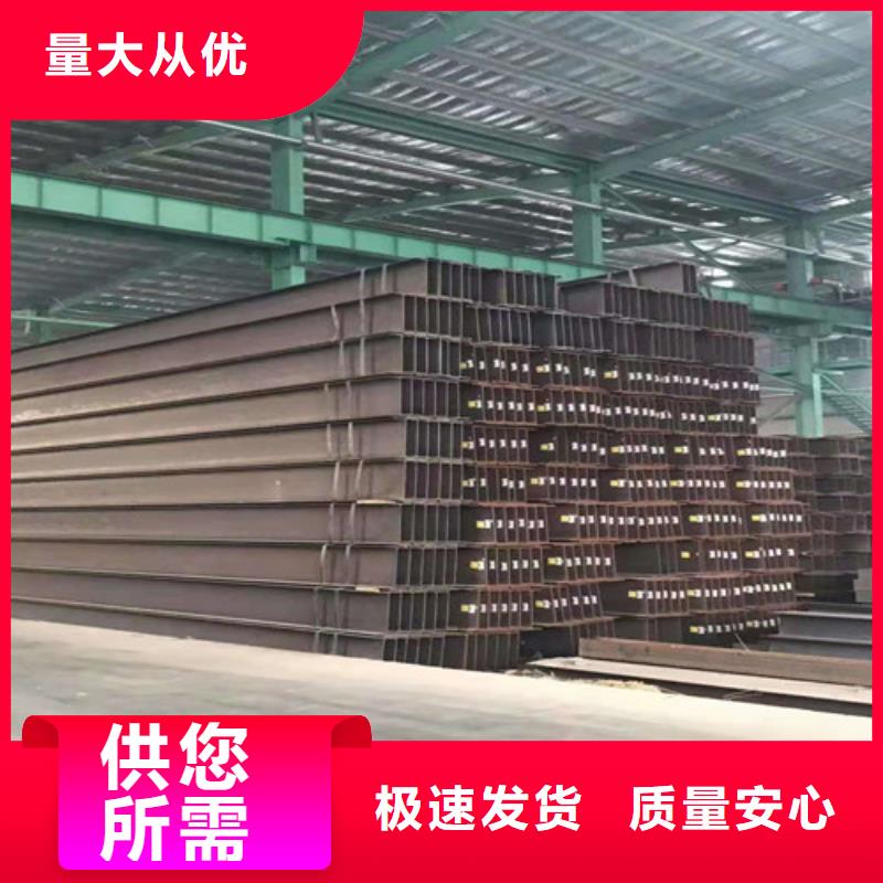 低合金工字钢Q345B工字钢定制不额外收费