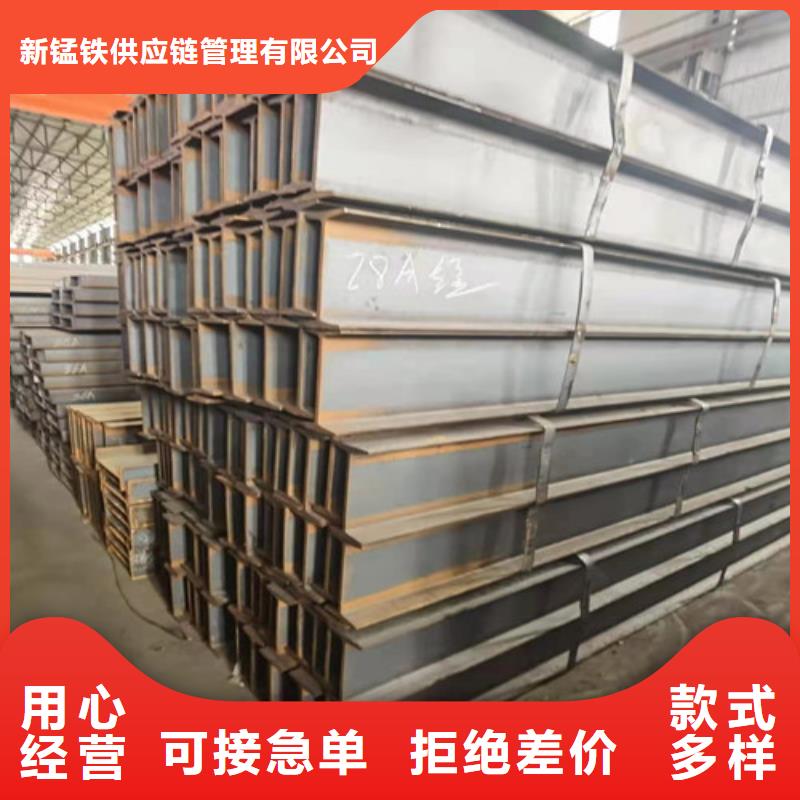 低合金工字钢_低合金槽钢诚信可靠