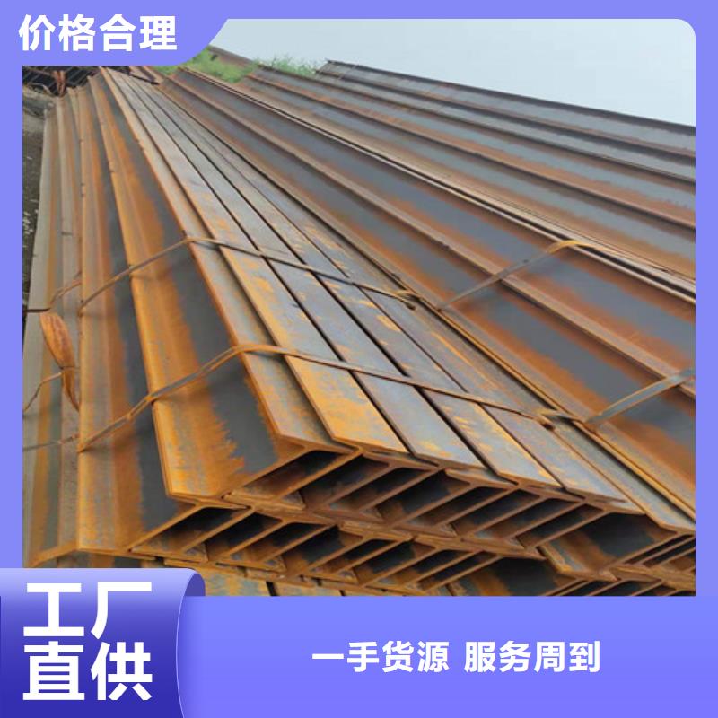 低合金工字钢-低合金槽钢一手价格