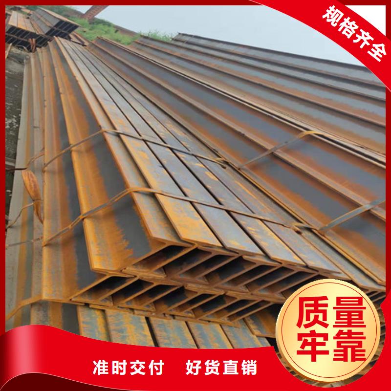 低合金工字钢_低合金槽钢诚信可靠