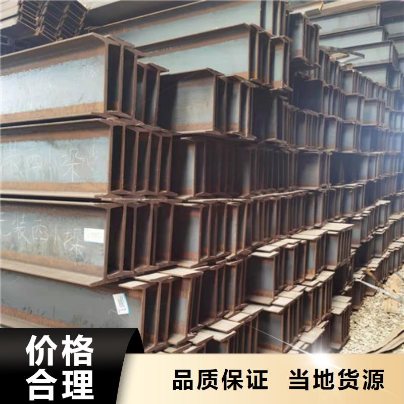 卖Q355B工字钢的批发商