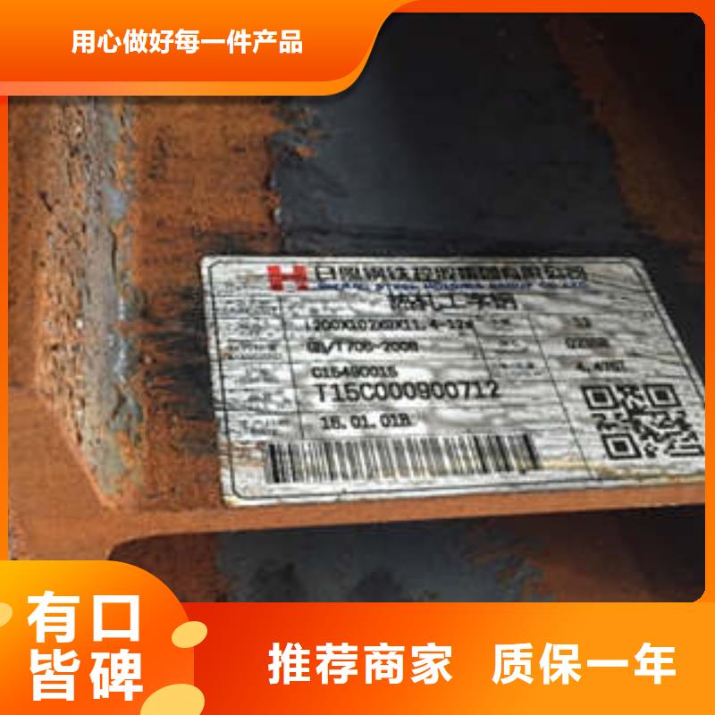 卖Q355B工字钢的批发商