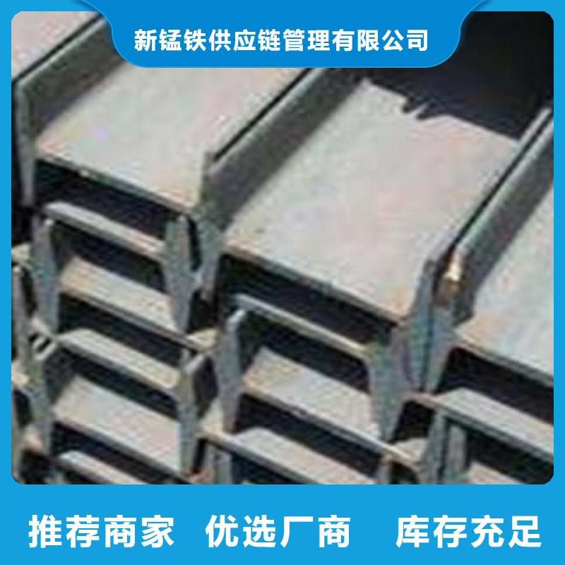低合金工字钢Q235B工字钢同行低价
