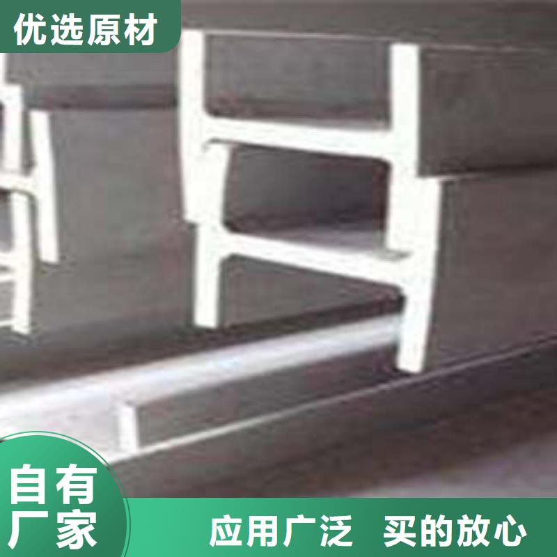低合金工字钢Q345B工字钢定制不额外收费