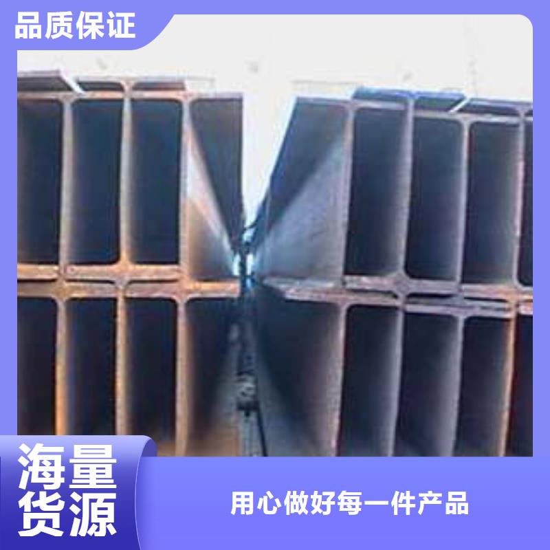 低合金工字钢Q235B工字钢同行低价
