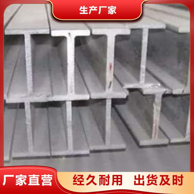 低合金工字钢Q235B工字钢同行低价