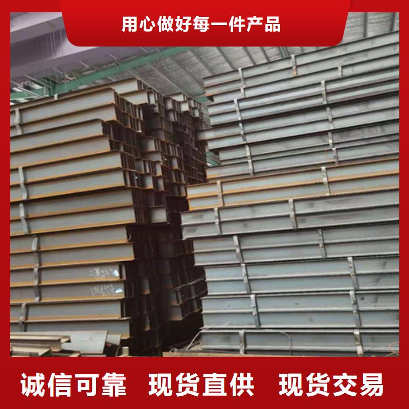 Q355B工字钢,锰槽钢用品质赢得客户信赖