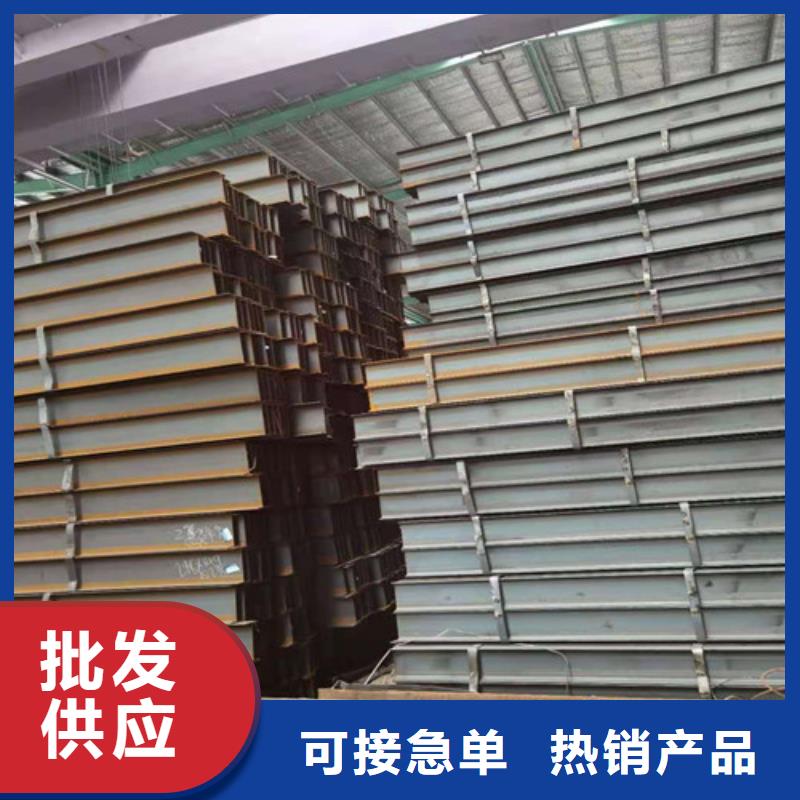 Q355B工字钢热轧H型钢定制不额外收费
