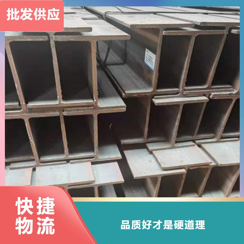 Q355B工字钢Q345BH型钢多行业适用