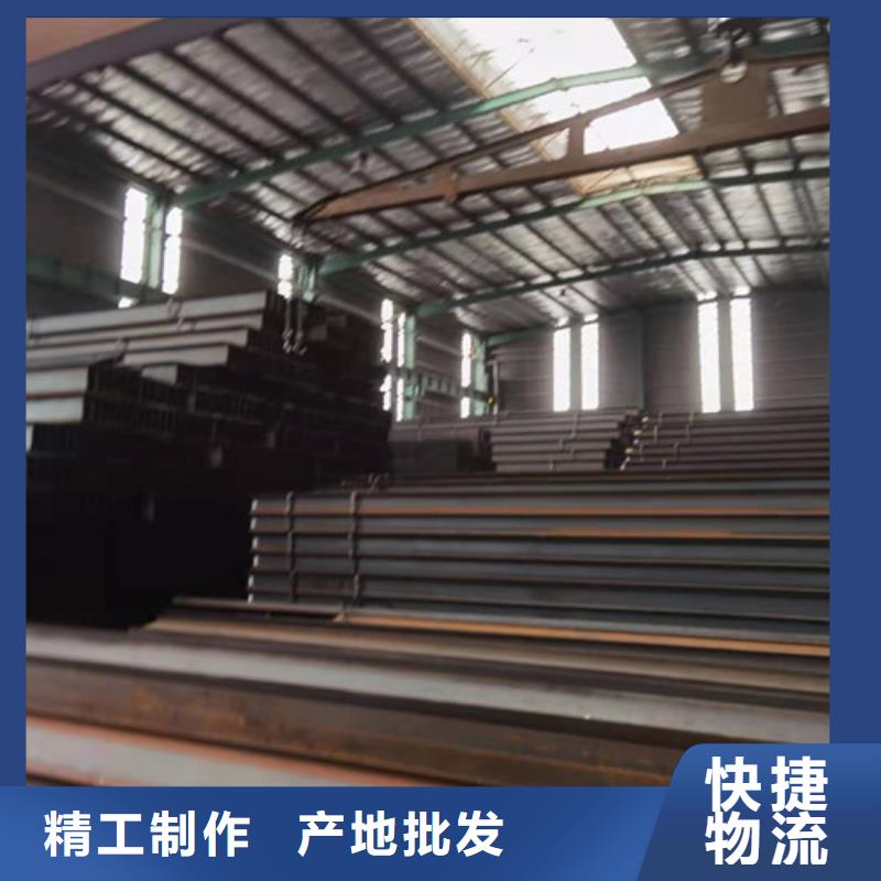 Q355B工字钢低合金槽钢就近发货