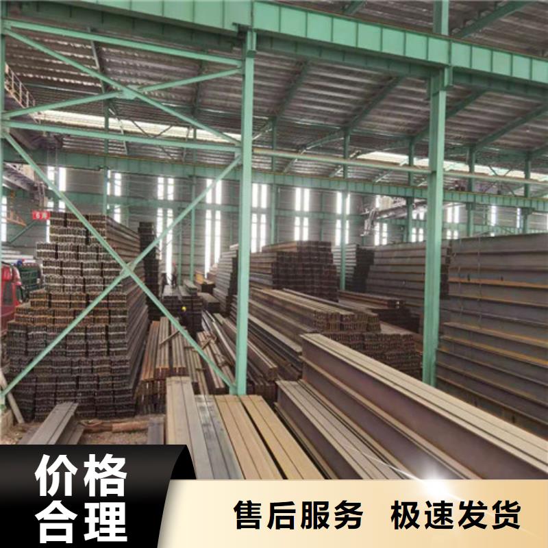 Q355B工字钢热轧H型钢定制不额外收费