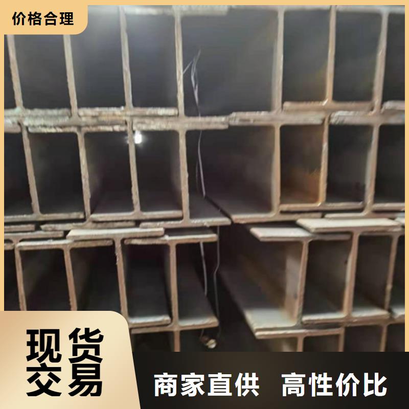 Q355B工字钢,锰槽钢用品质赢得客户信赖