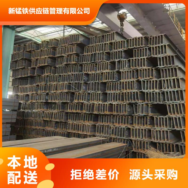 Q355B工字钢低合金槽钢就近发货