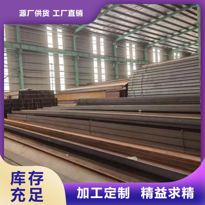 Q355B工字钢低合金槽钢就近发货