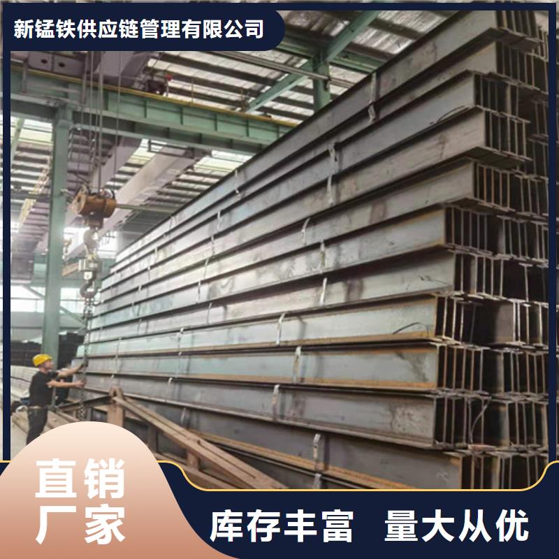 Q355B工字钢低合金槽钢就近发货