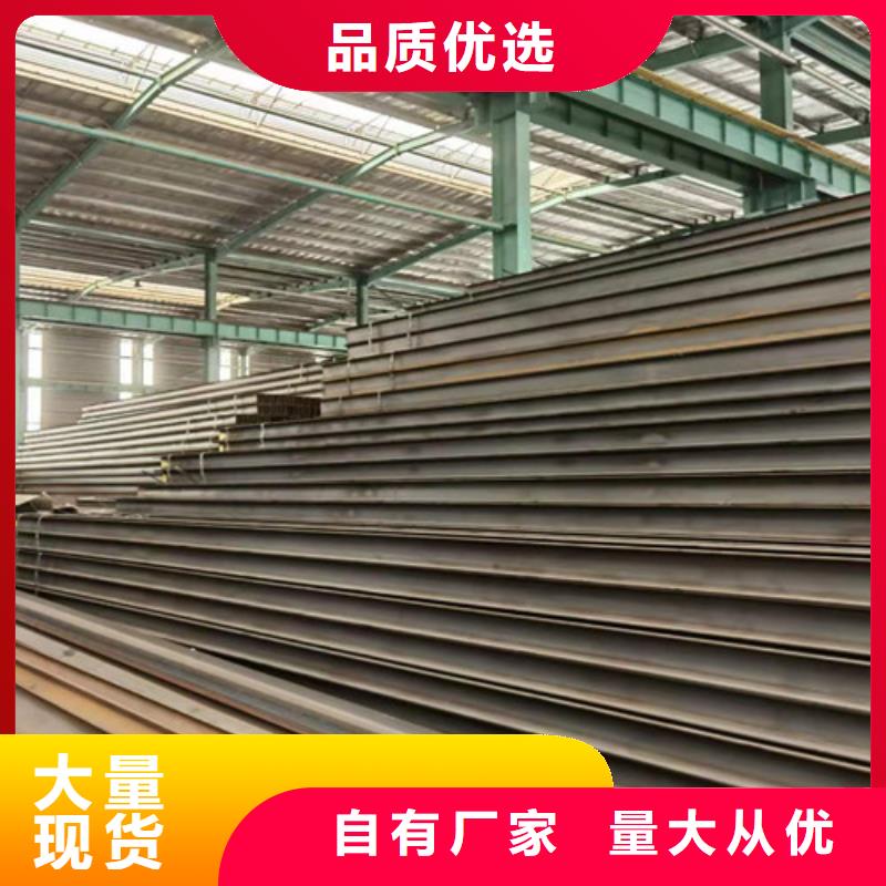 Q355B工字钢低合金槽钢就近发货