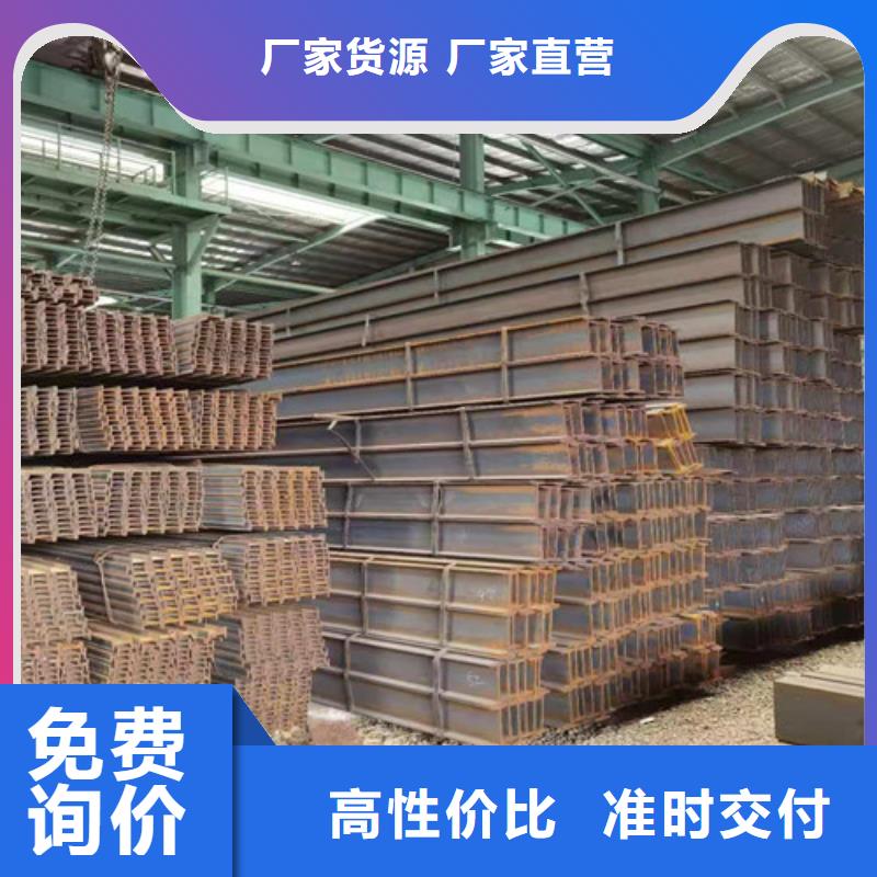 Q355B工字钢热轧H型钢定制不额外收费