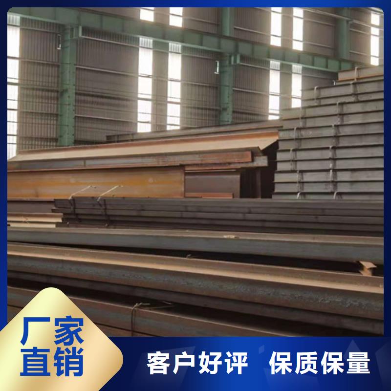 Q355B工字钢低合金槽钢就近发货