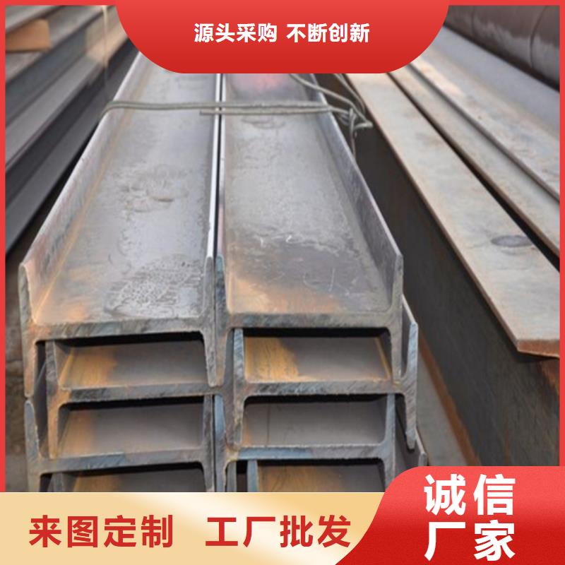 工字钢H型钢专业供货品质管控