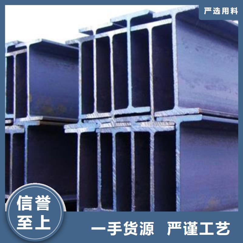 H型钢-角钢厂家适用范围广