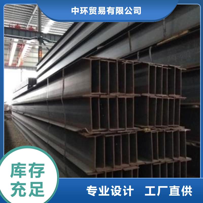 H型钢_【工字钢】交货准时