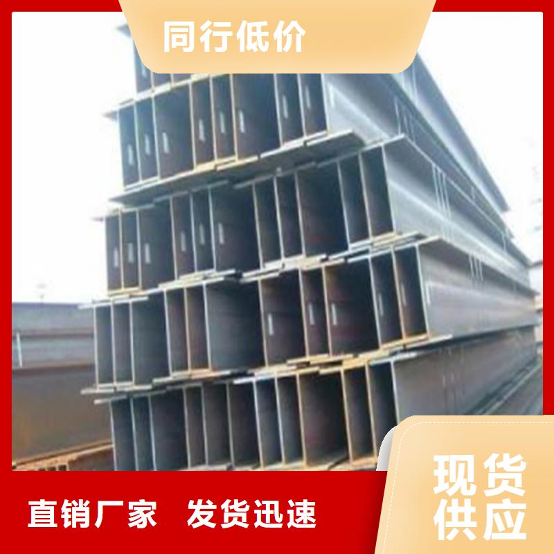 H型钢-角钢厂家适用范围广