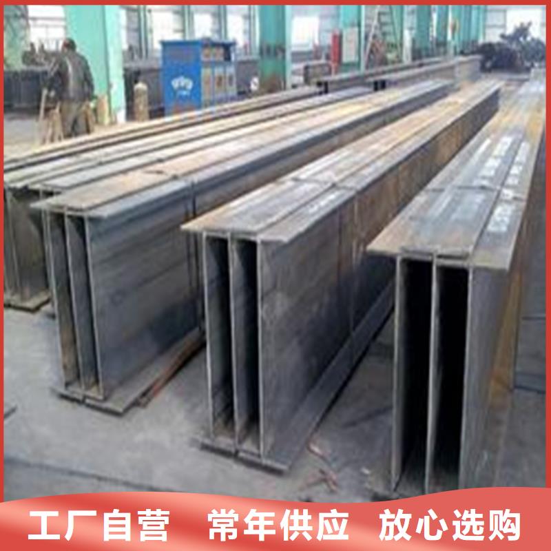 H型钢_【工字钢】交货准时