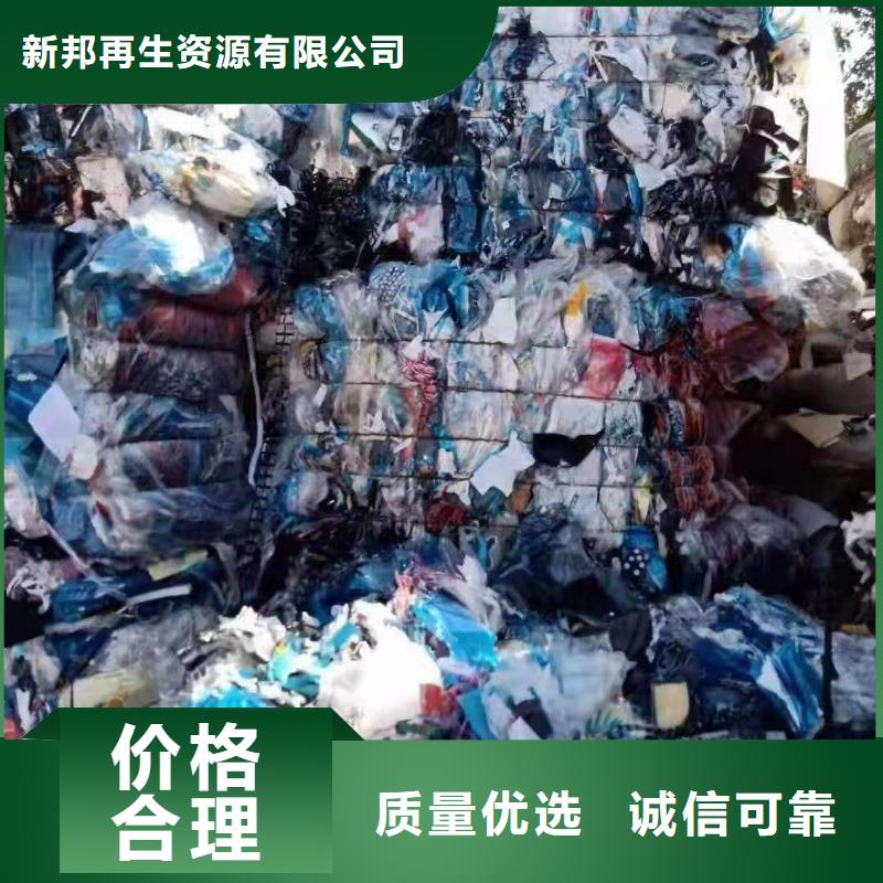 处理大量汽车内饰焚烧电联