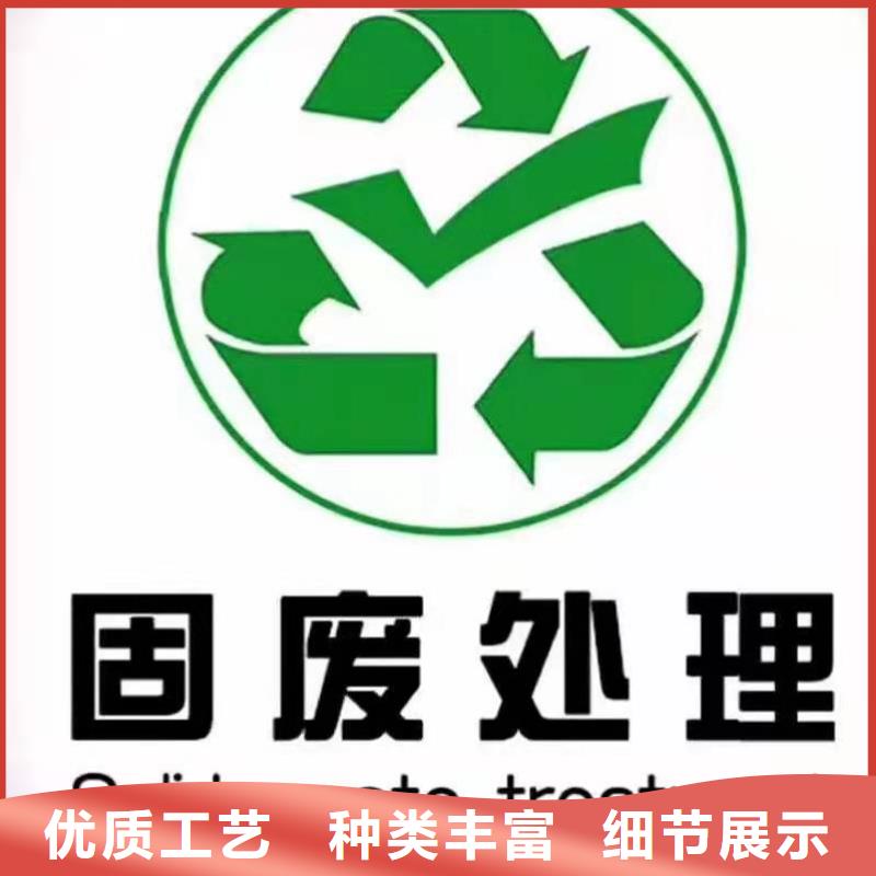 处理塑料下脚料焚烧价格