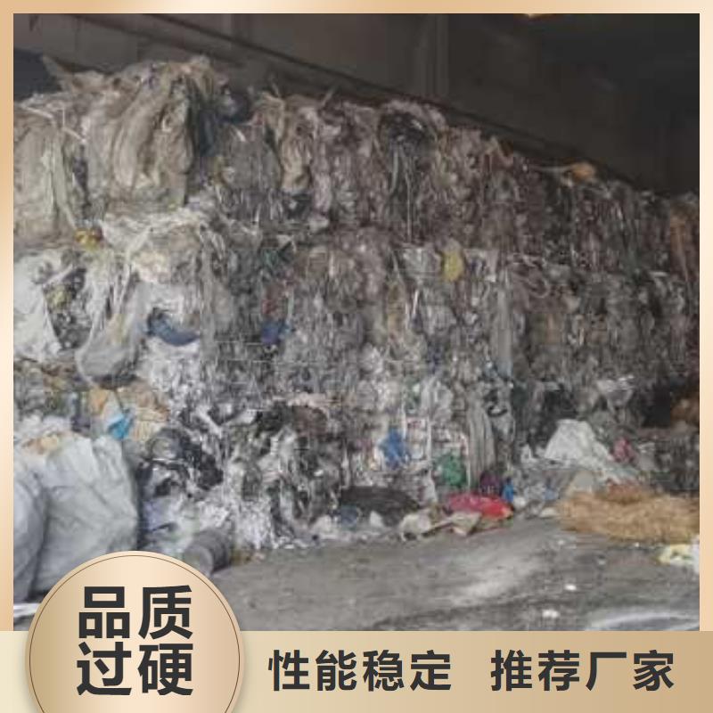 处理服装厂下脚料焚烧价格