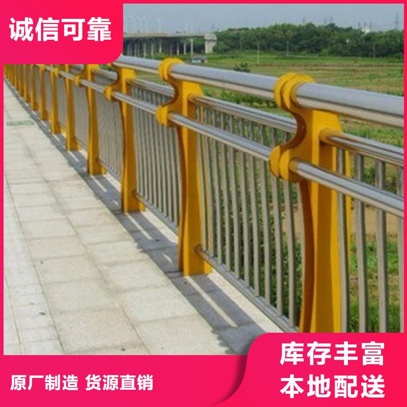 不锈钢复合管护栏样品