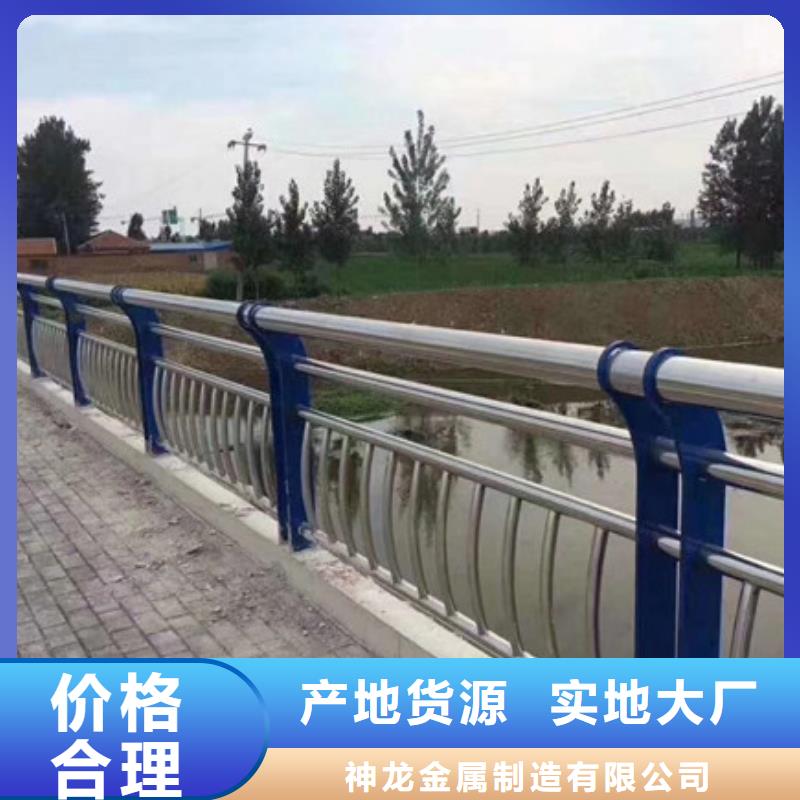栏杆耐腐蚀