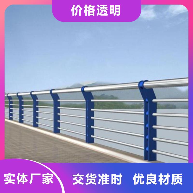 栏杆耐腐蚀