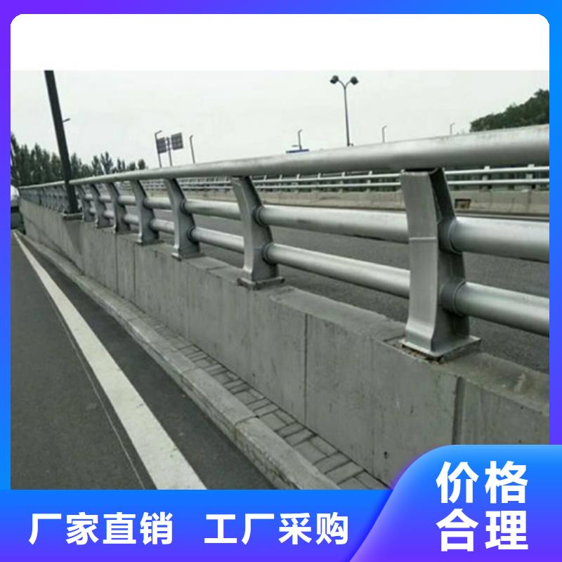 栏杆耐腐蚀