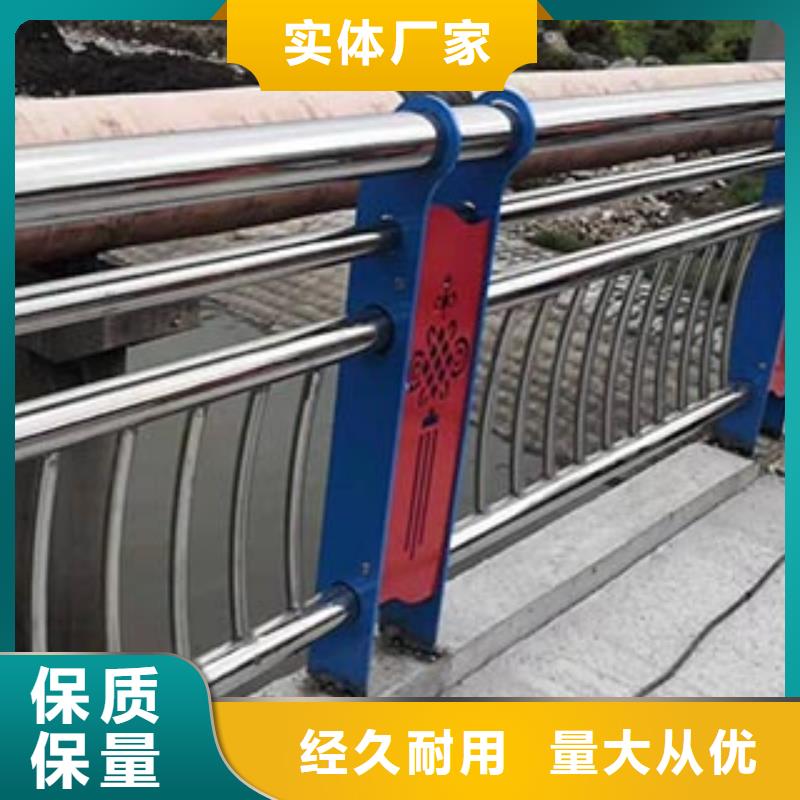 栏杆耐腐蚀