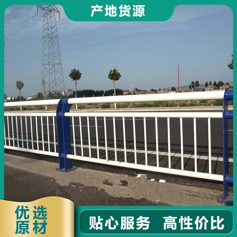 河道护栏厂家