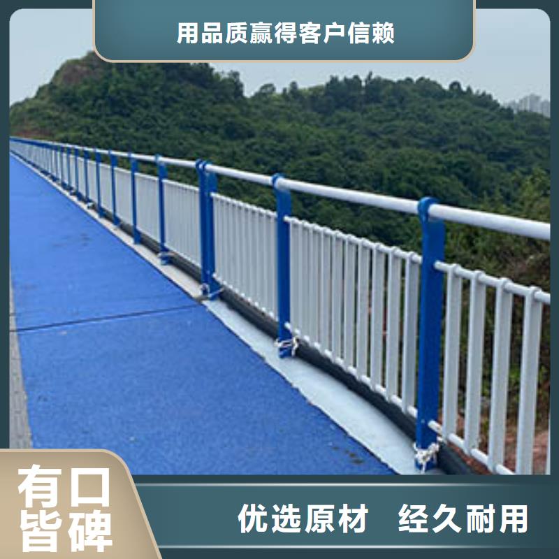 河道护栏厂家
