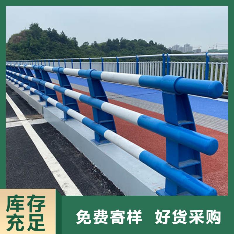 河道护栏厂家