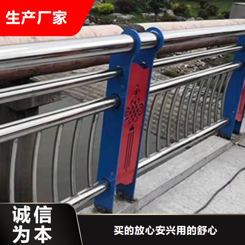 河道护栏厂家