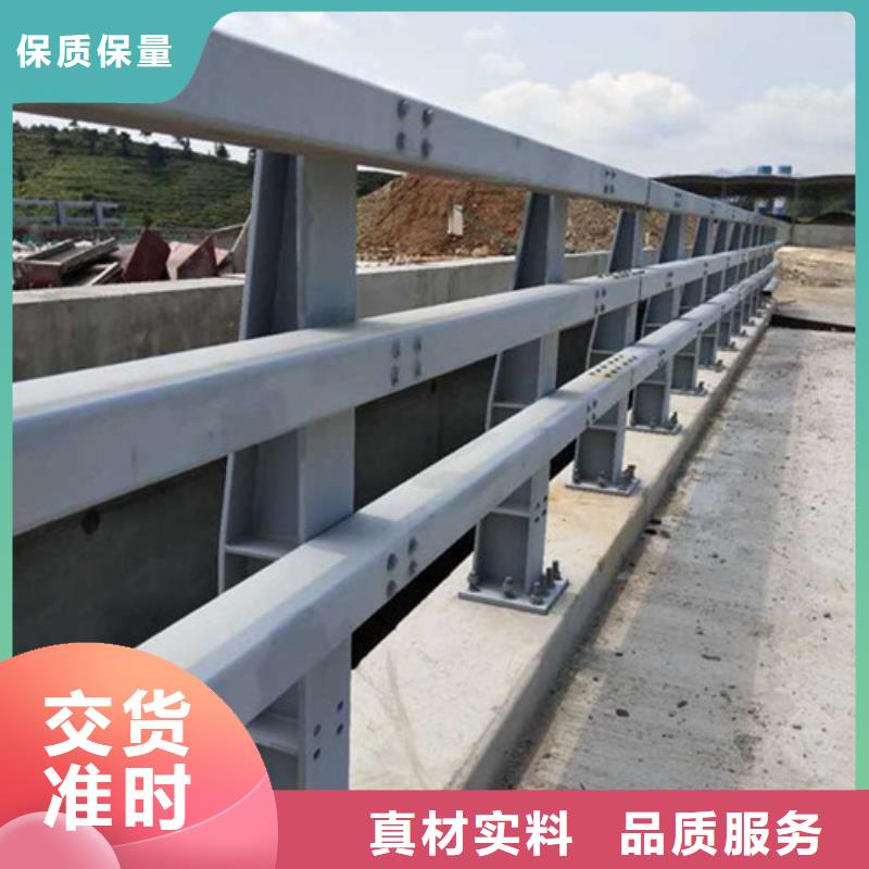 【桥梁护栏【道路护栏】订制批发】