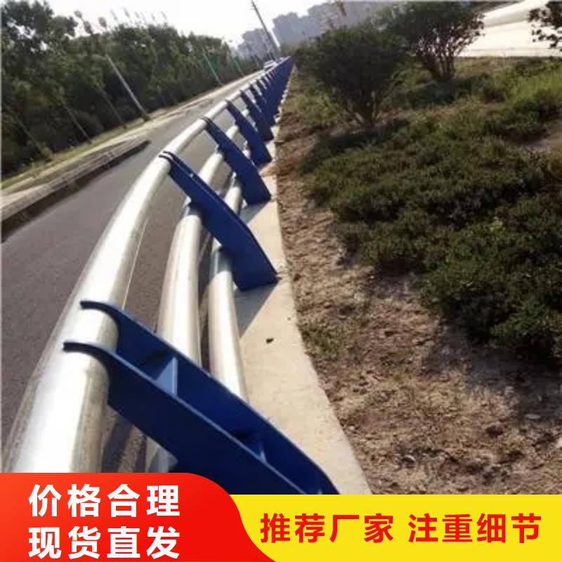 【桥梁护栏【道路护栏】订制批发】