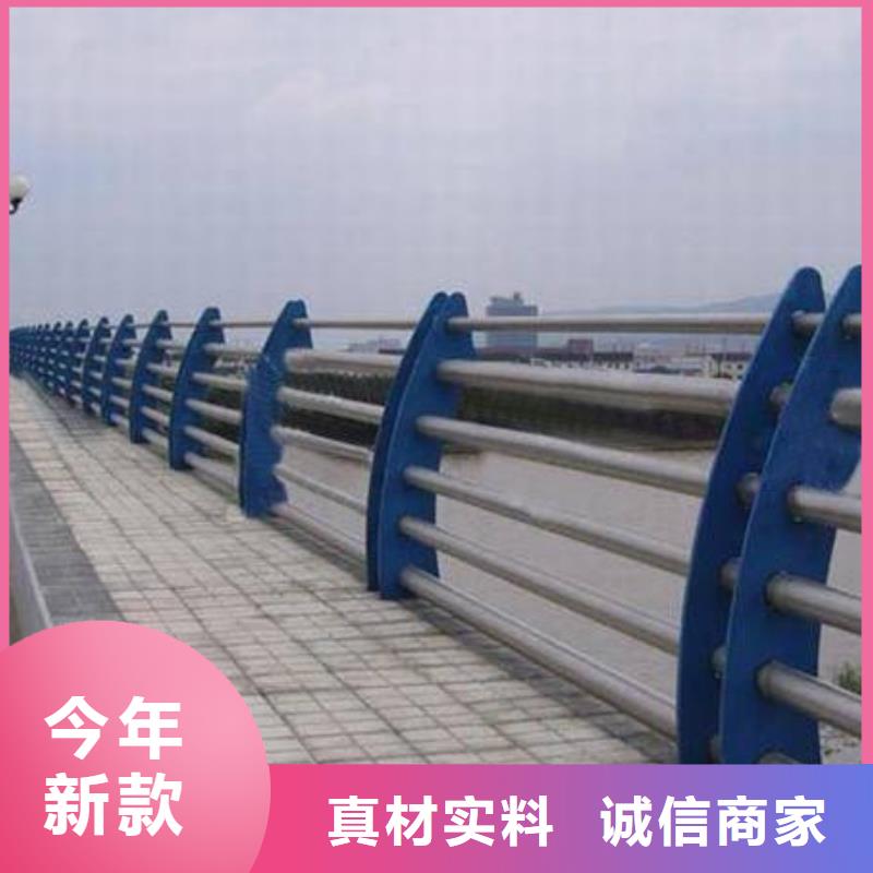 【桥梁护栏【道路护栏】订制批发】