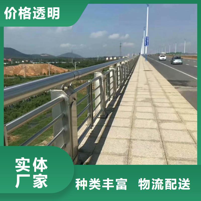 防撞护栏间距和标准