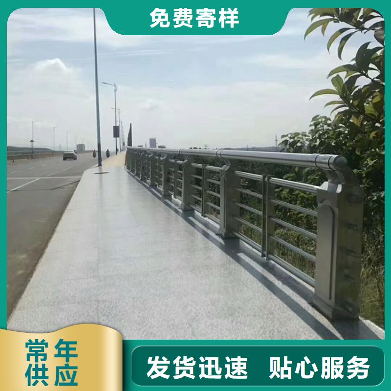 防撞护栏间距和标准