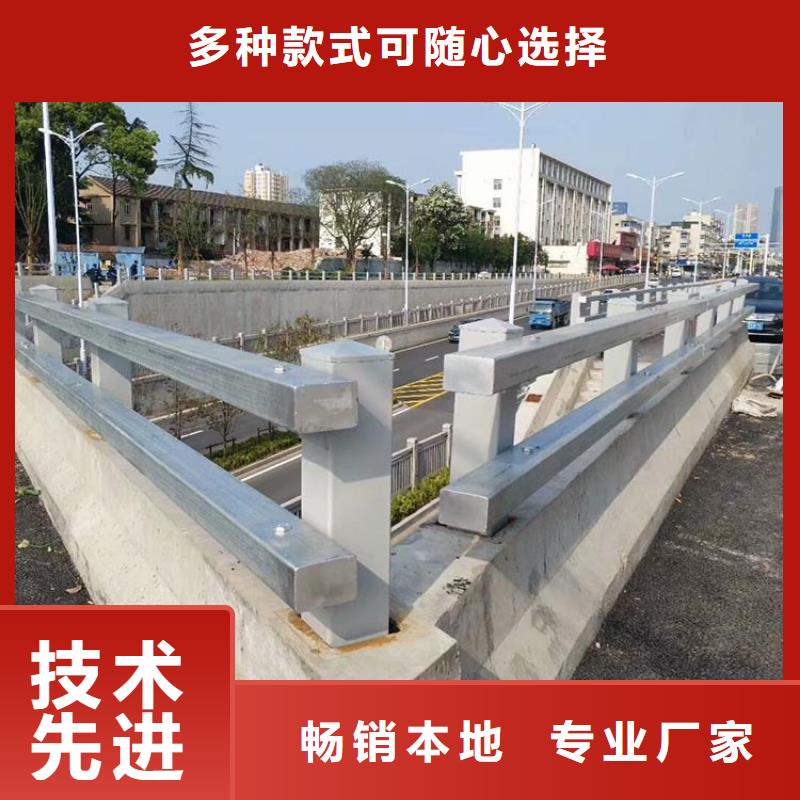 桥梁护栏详细尺寸图集