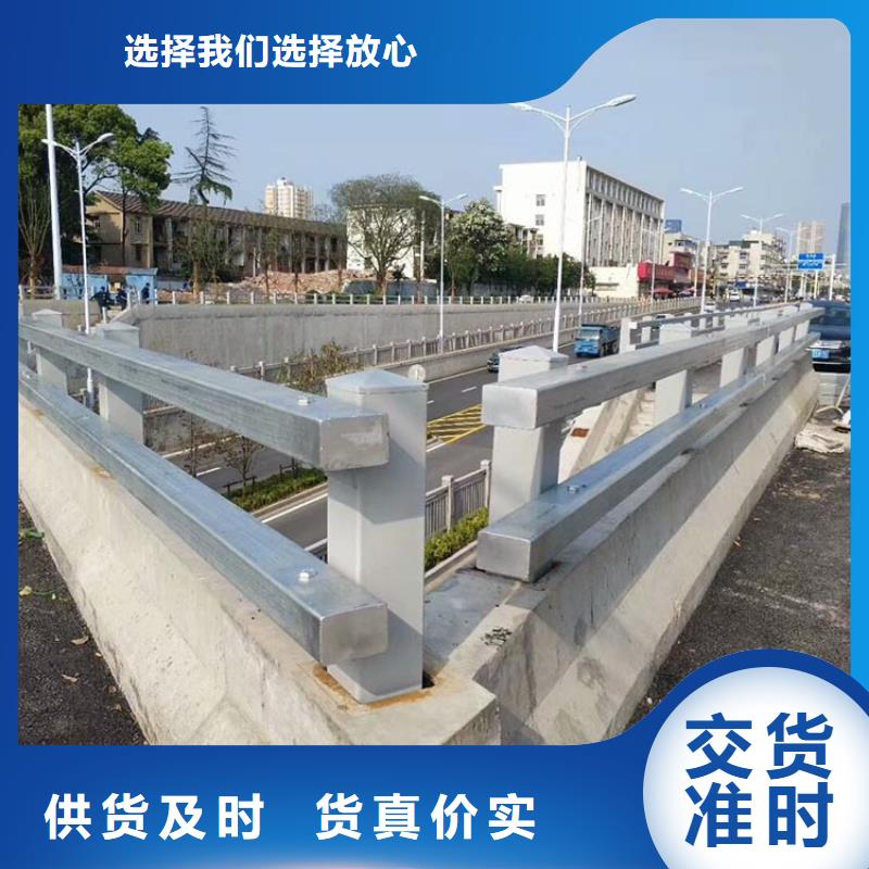 防撞护栏间距和标准