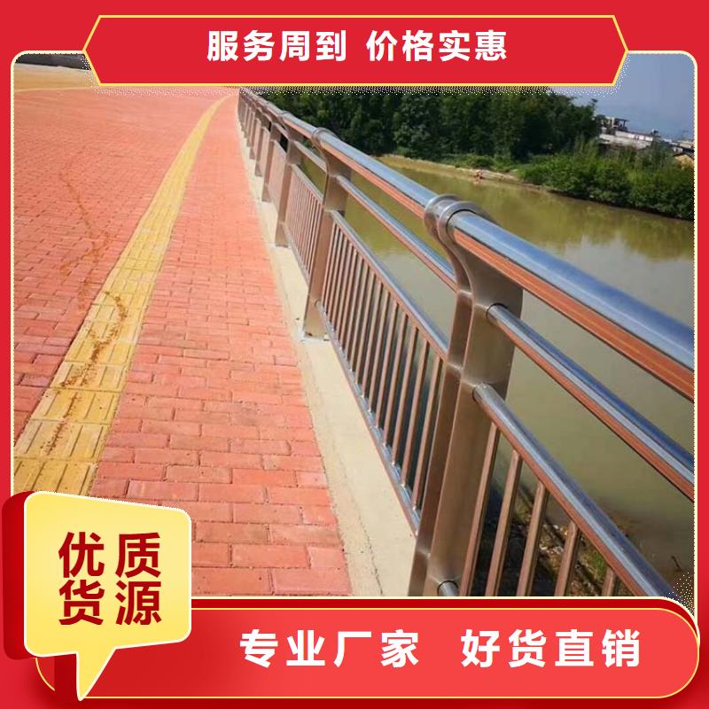 桥梁护栏做工精细