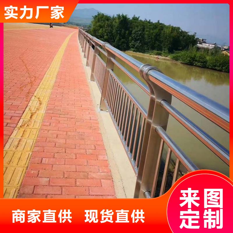 【桥梁护栏【道路护栏】订制批发】