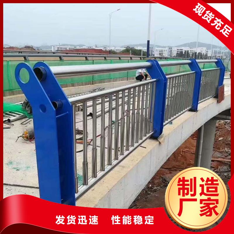【桥梁护栏【道路护栏】订制批发】